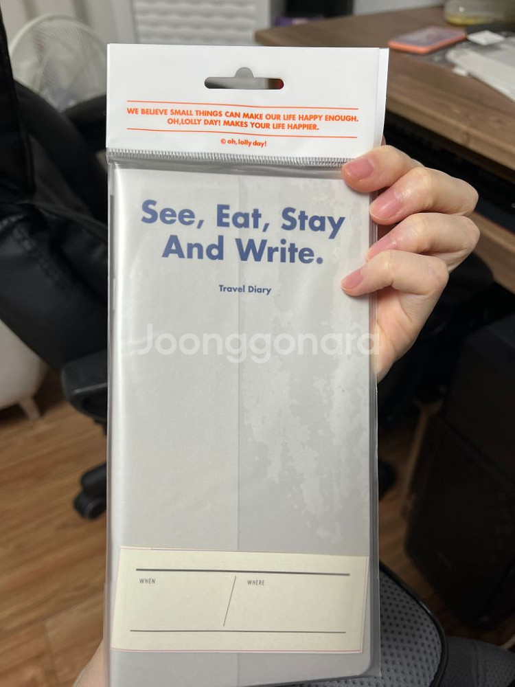 오롤리데이노트 Travel note planner--1