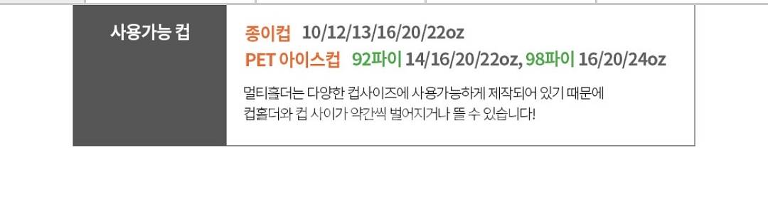 모조합지 커피컵홀더 930개이상!--2