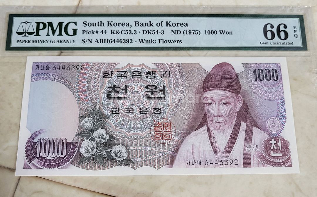 옛날지폐 1차천원 그레이딩66등급--0