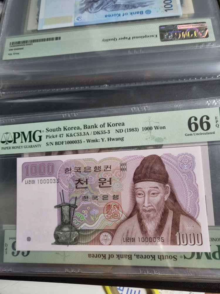 옛날지폐 2차천원 그레이딩66등급 이미지