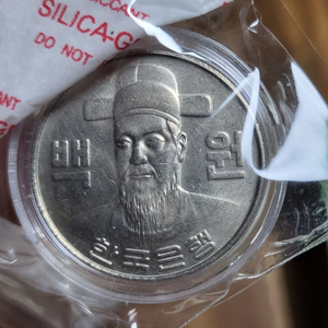 구동전100원5년도 일괄