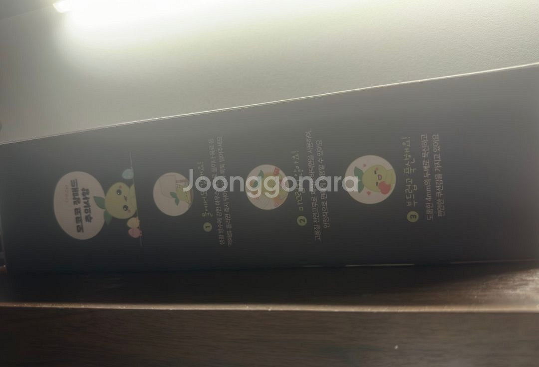 모코코 장패드 검정 2개 각각 팝니다--1
