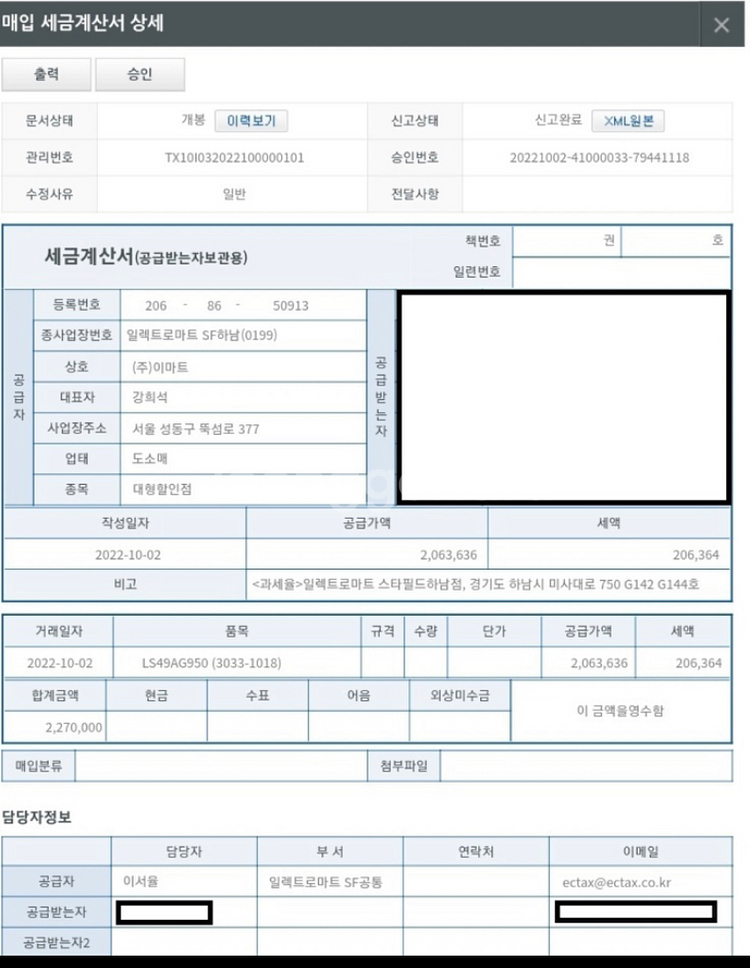 완전 새거 삼성 오디세이 neo g9 팝니다.--3