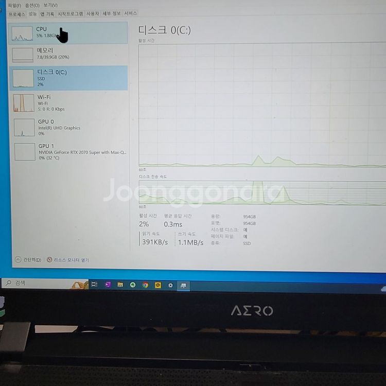 aero15 OLED 풀업글 초고사양 판매합니다--1