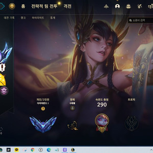 롤 계 다이아4 ㄱㅈ팝니다. (22S 마스터)