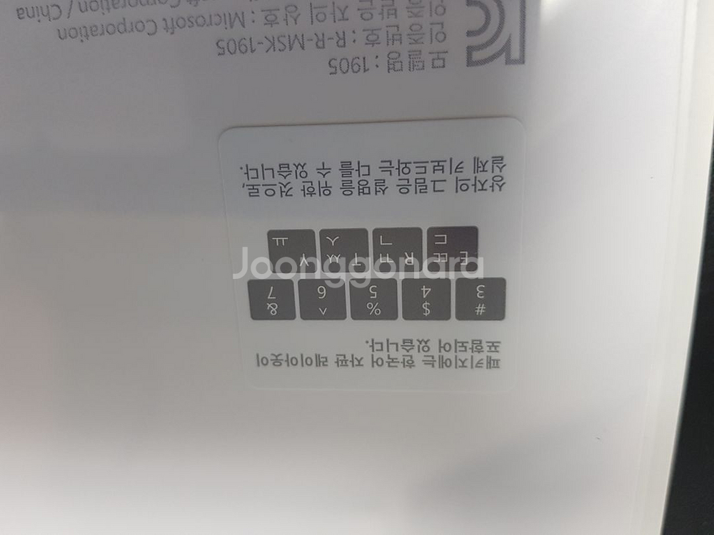 서피스프로 8 타이핑 커버--1