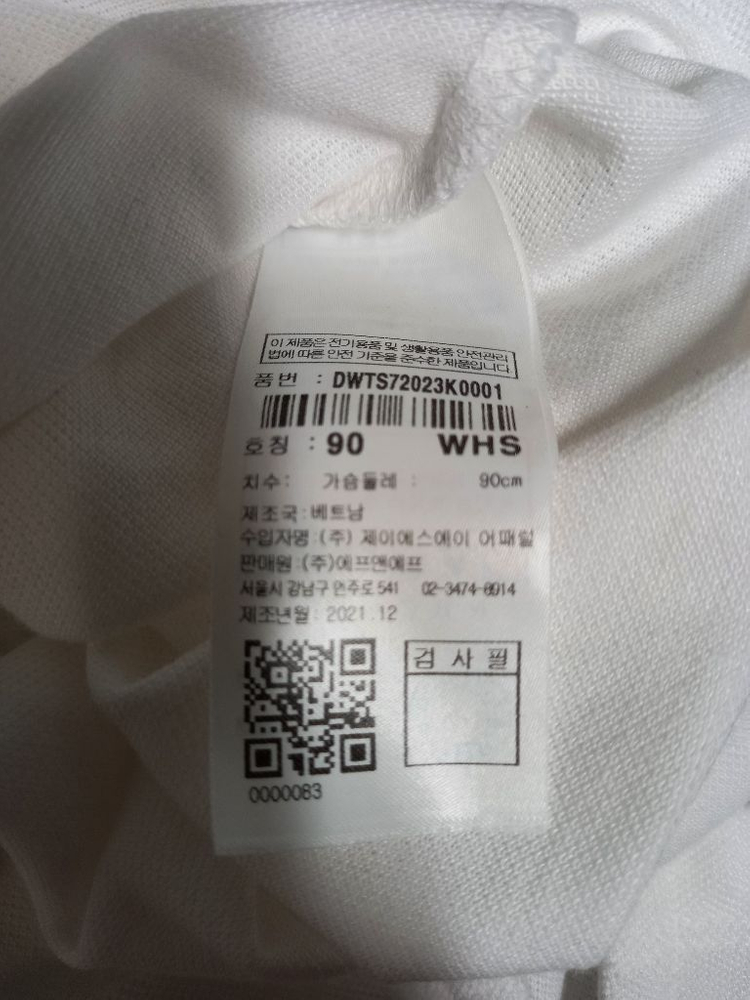 새 디스커버리 여성 반팔PKT 55 이미지