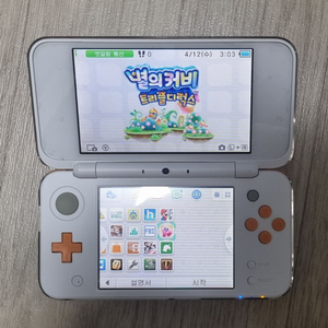 new 2ds xl