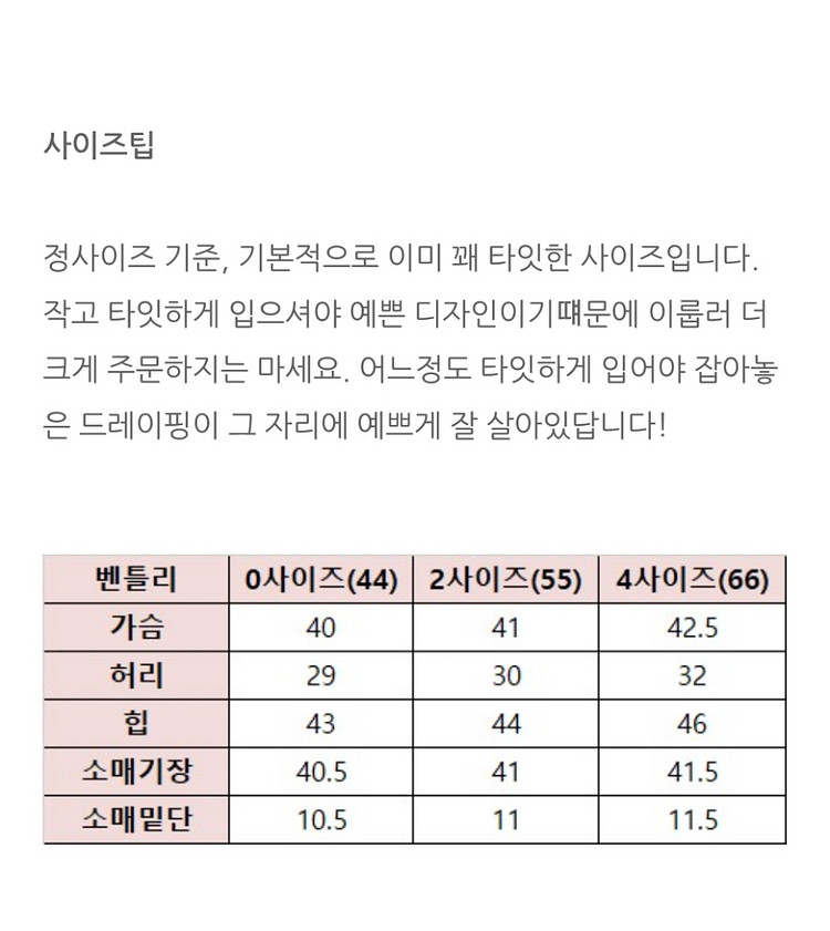 슈퍼린짱 1104라이너 벤틀리 블랙--3