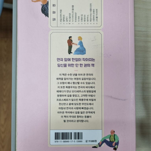 이럴때 연극