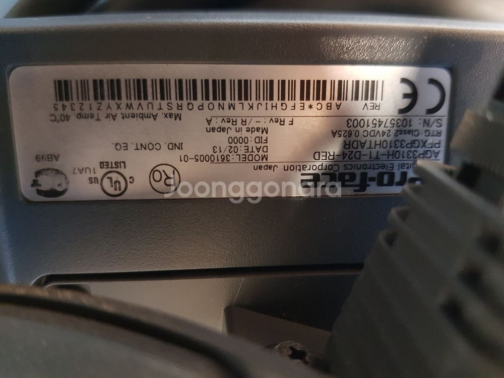 산업용터치모니터 AGP3310H-T1-D24-RED--2