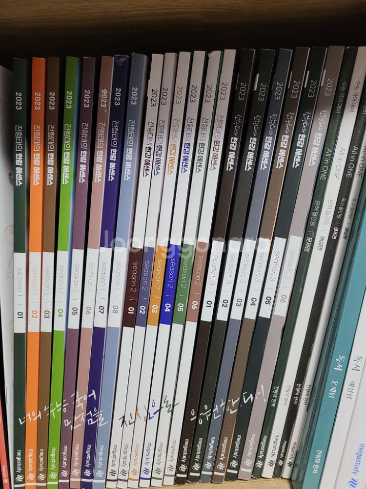 전형태의 현강 에센스 시즌1 시즌2 시즌3--5