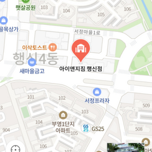 행신동 가라뫼 아이앤지짐 445일