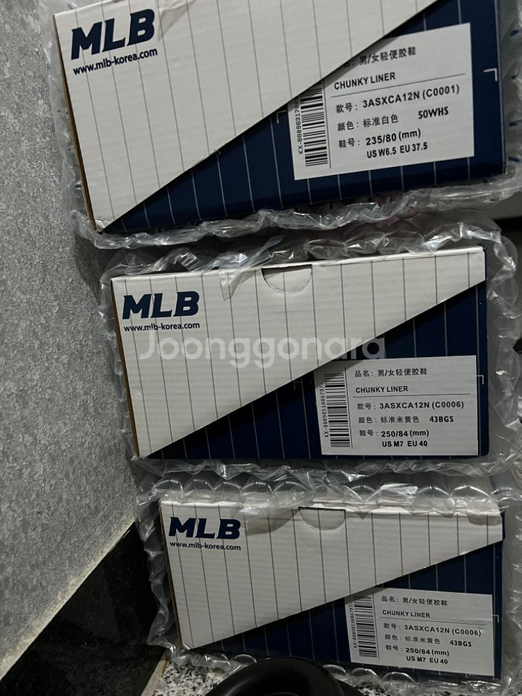 MLB 신발 청키 라이너 (CHUNKY LINER)--1