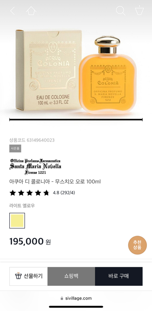 산타마리아노벨라 무스치오오로--2