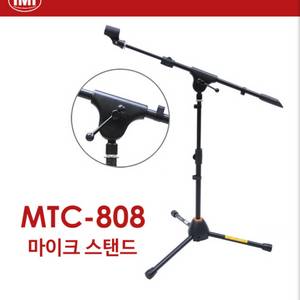 T자형 마이크 스탠드 iMi MTC-808