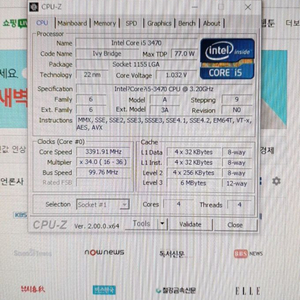 컴퓨터풀셋 팝니다.(i5 3470 +gtx1050ti)