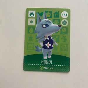 동물의숲 비앙카 아미보 카드 한국어판 정품