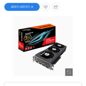 rx6600 기가바이트 이글 신품