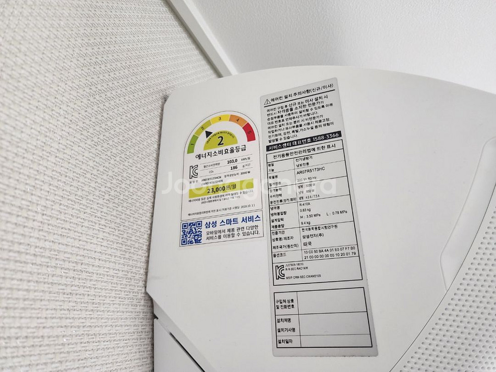 삼성 무풍에어콘--1