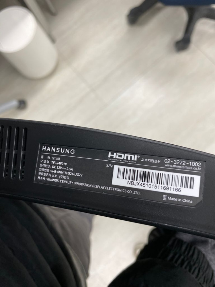 한성컴퓨터 모니터 TFG24F07V 커브드 게이밍모니터--3