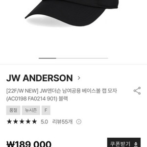 JW앤더슨 남여공용 베이스볼 캡 모자 (새상품)