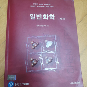 화학브라운 | 중고나라 화학브라운 | 중고나라