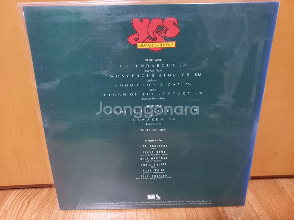 yes lp음반--1
