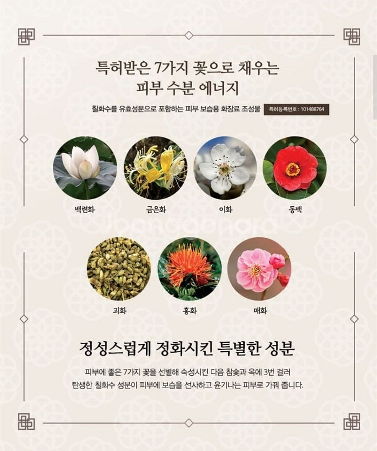 코리아나 로댕 궁 고흔 프리미엄 크림--4
