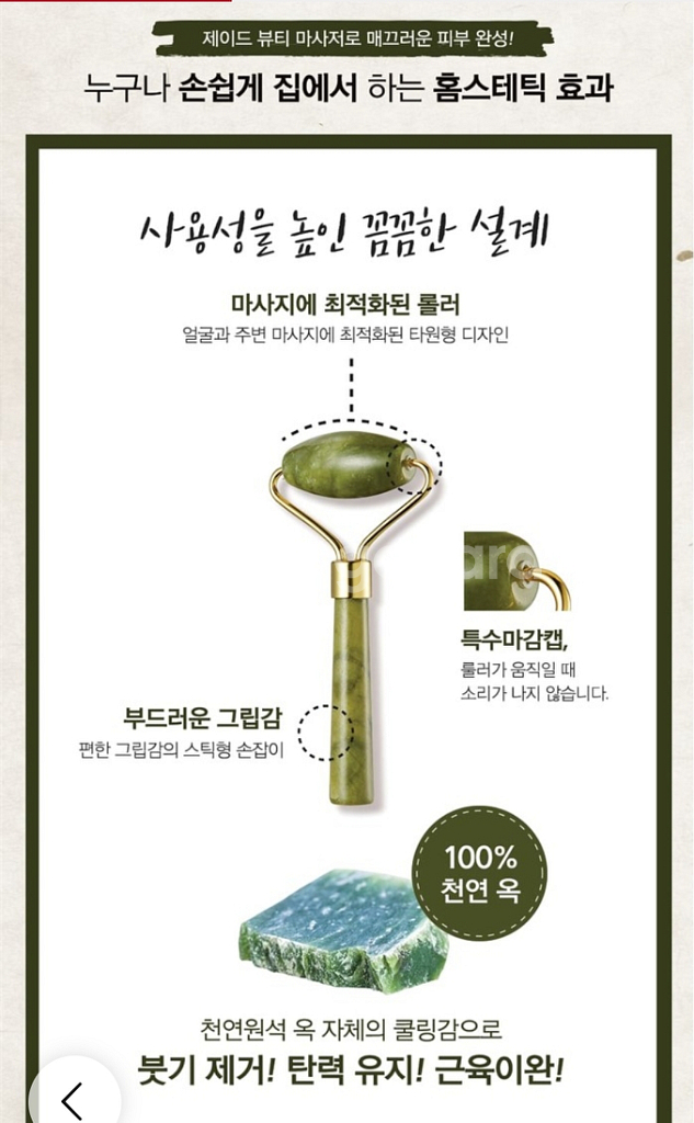 코리아나 로댕 궁 고흔 프리미엄 크림--8
