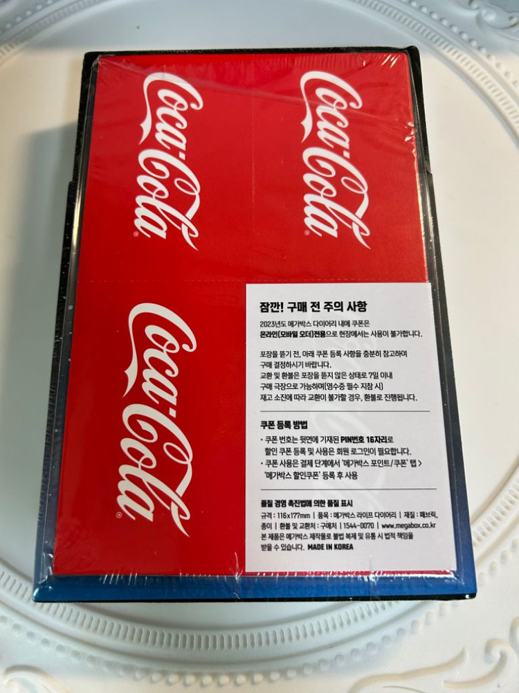 2023 메가박스 다이어리(+ 모든 쿠폰) 새 상품 이미지