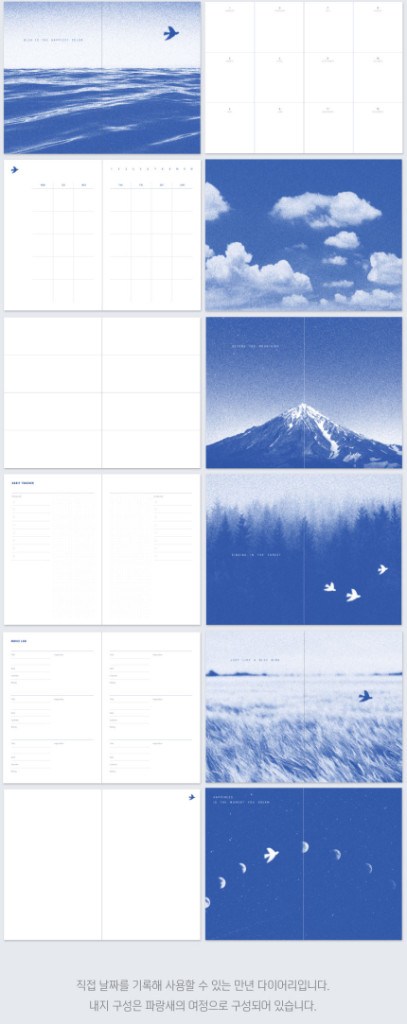 2023 메가박스 다이어리(+ 모든 쿠폰) 새 상품 이미지