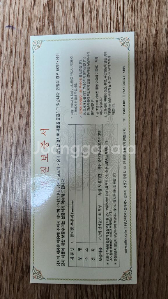 머털낚시 쭈꾸미 낚시대 3만원입니다--1