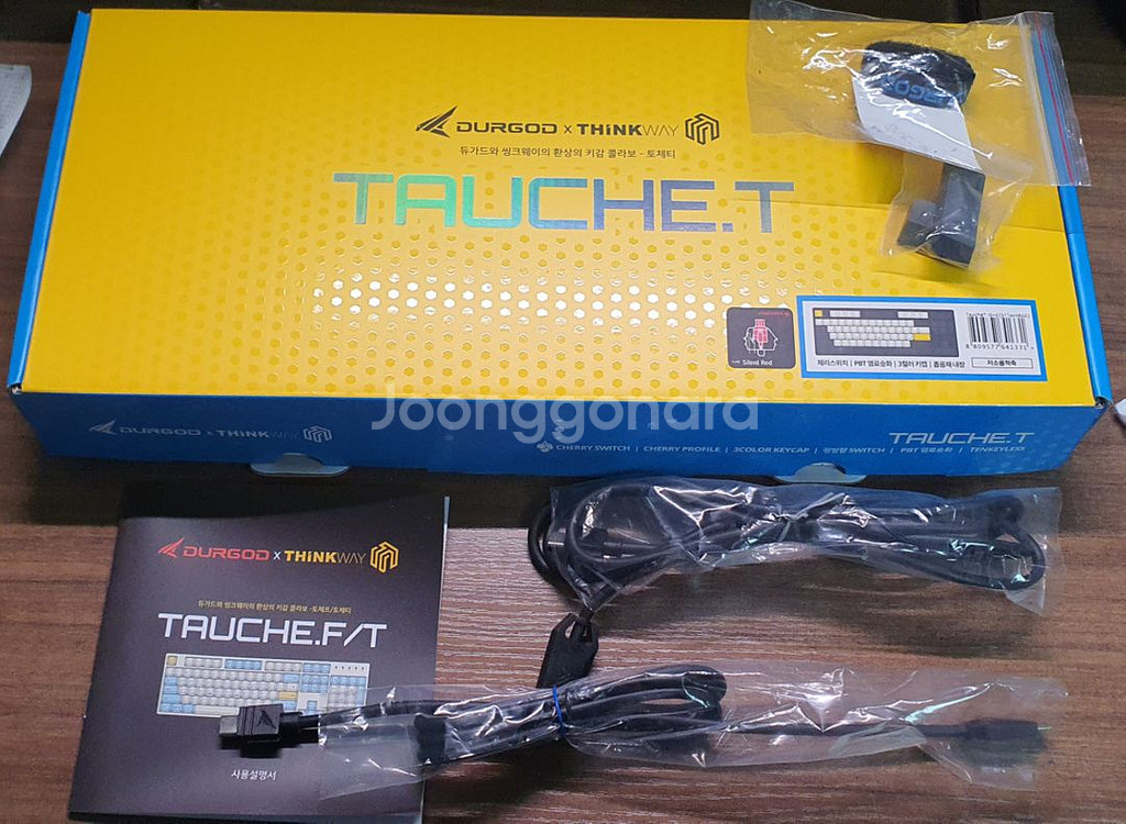 #기계식 키보드 #토체티 #저소음 적축 #다크그레이--2