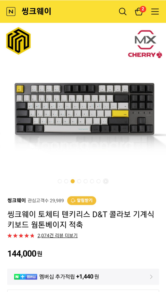 #기계식 키보드 #토체티 #저소음 적축 #다크그레이--3