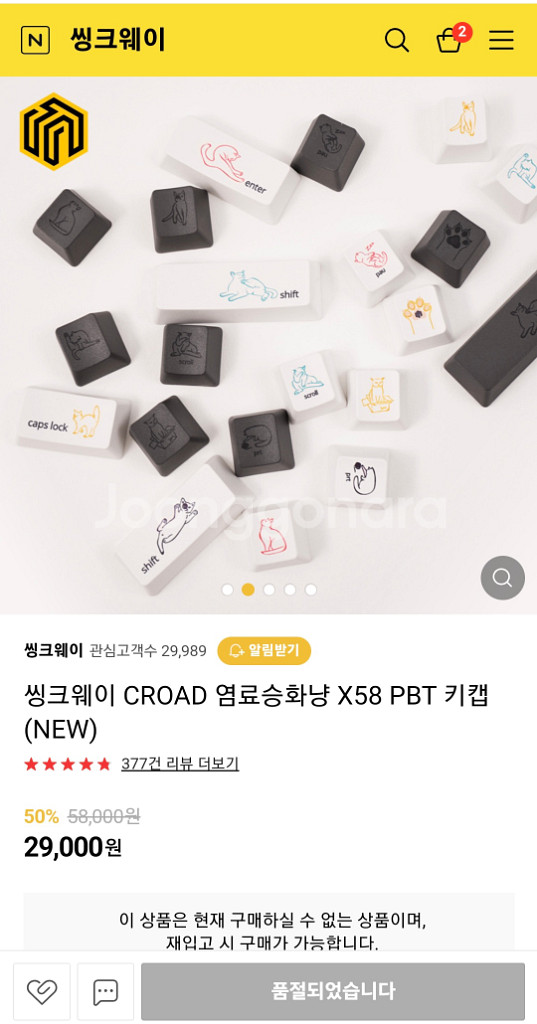 #기계식 키보드 #토체티 #저소음 적축 #다크그레이--5