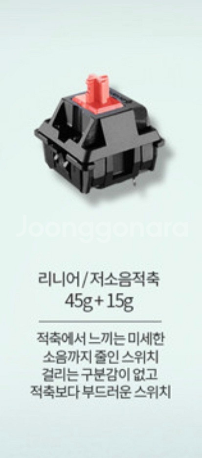 #기계식 키보드 #토체티 #저소음 적축 #다크그레이--6