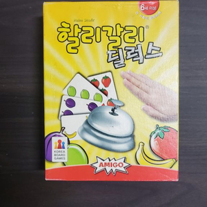 할리갈리 딜럭스