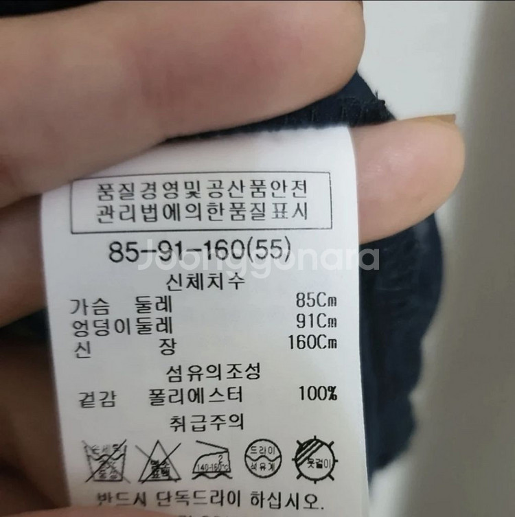 새상품) 쉬즈미스 시스루 블라우스 미착용 새거--2