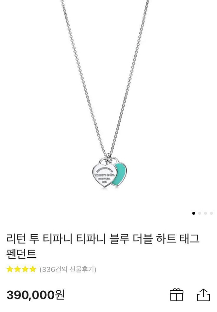 티파니앤코 더블하트 실버 목걸이 풀구성(세척완료)--0