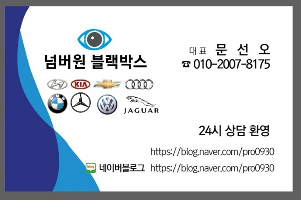 블랙박스용 보조배터리 셀스타ES135(블랙박스--6