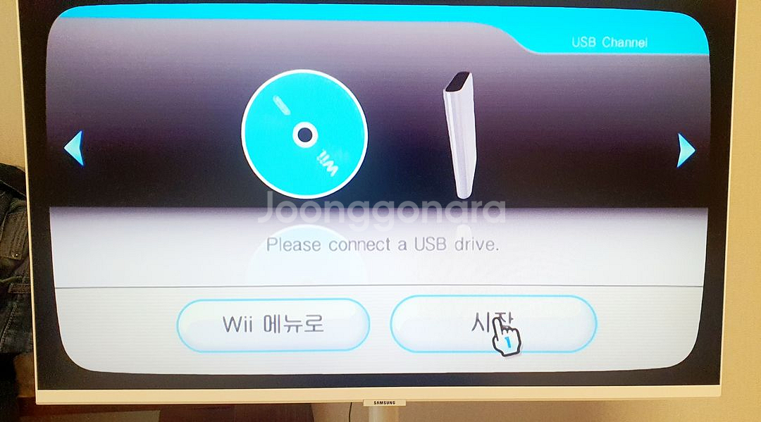 닌텐도위 하드로도--6