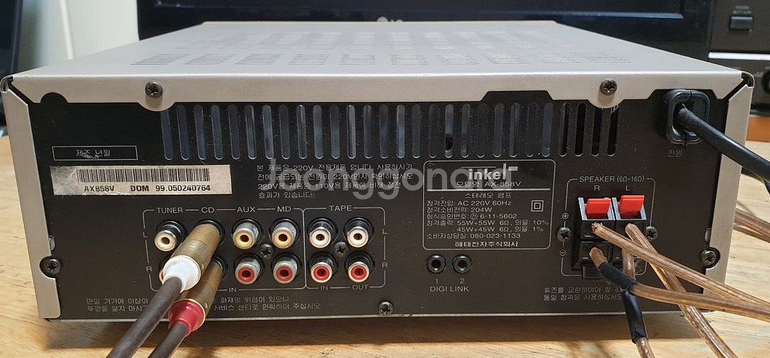 인켈 미니 인티 앰프 (ax-858v) 팝니다.--3