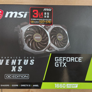 MSI 1660SUPER