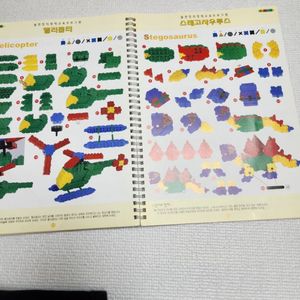 몰펀창의력영재블럭