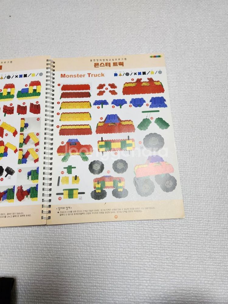 몰펀창의력영재블럭--1