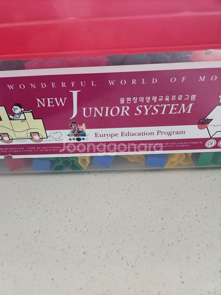 몰펀창의력영재블럭--7