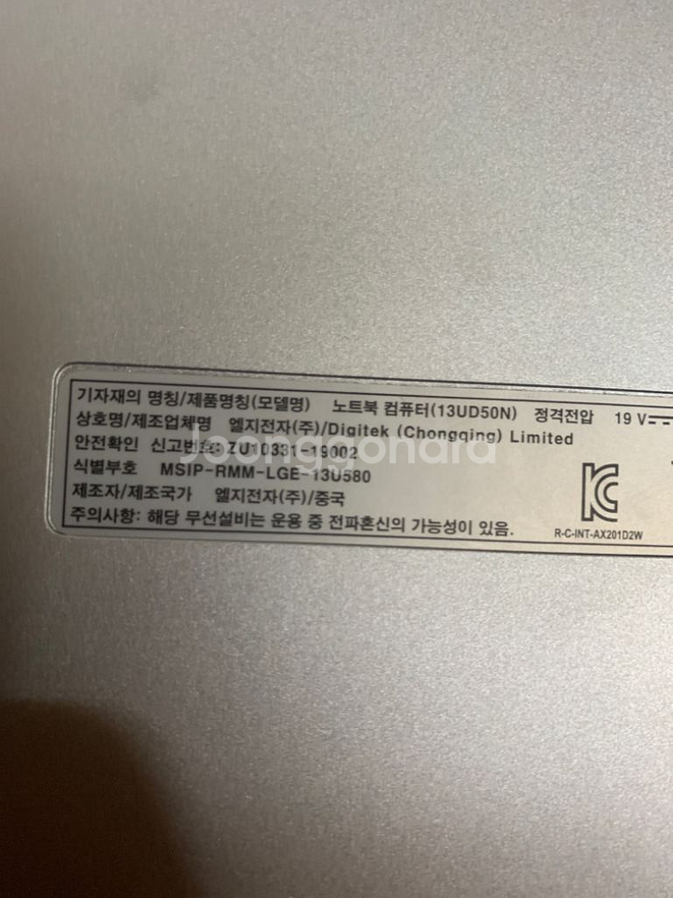 LG 노트북--1