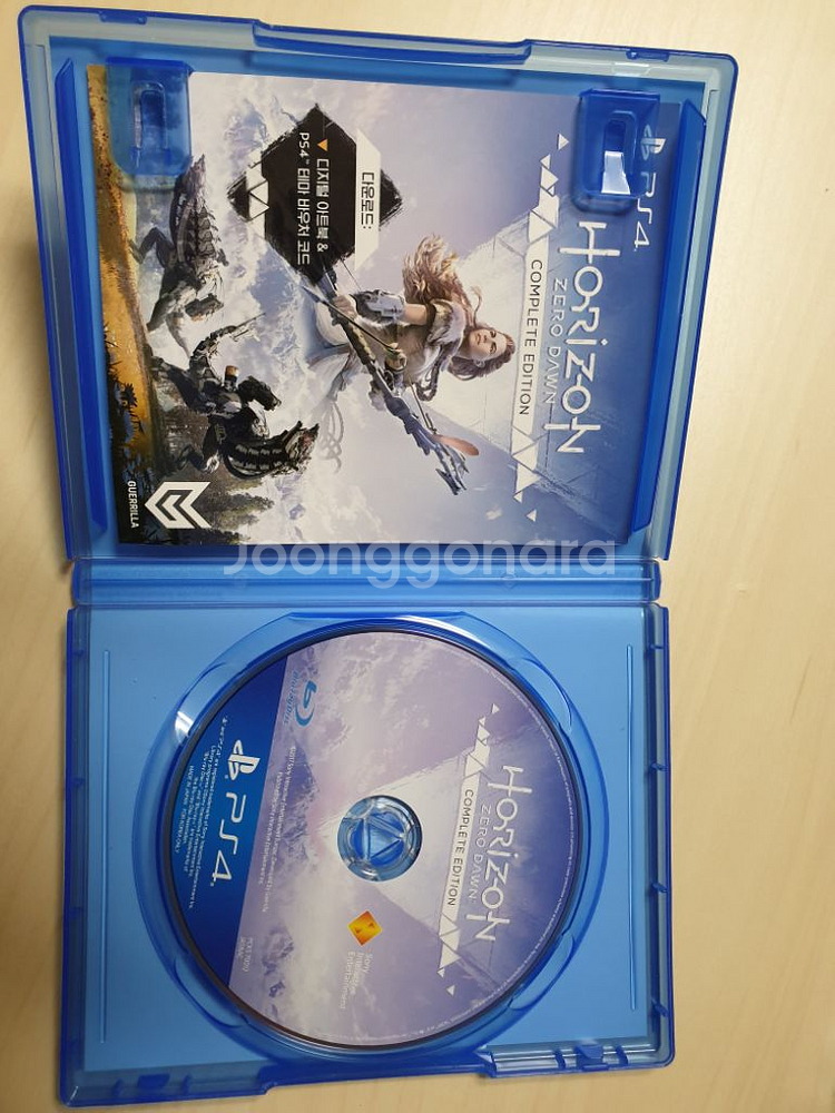 호라이즌 제로던 컴플리트 에디션--1