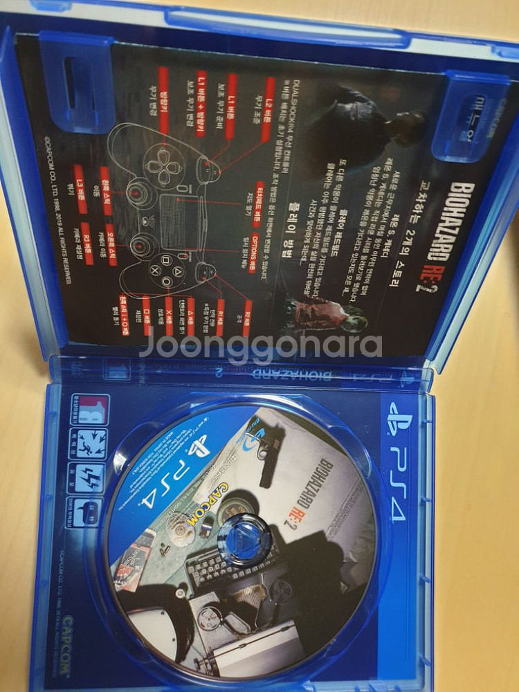 PS4 바이오하자드 RE2 팝니다--1